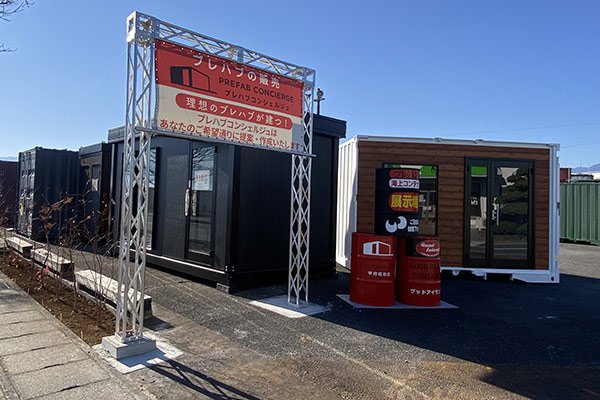 �v���n�u�E���j�b�g�n�E�X